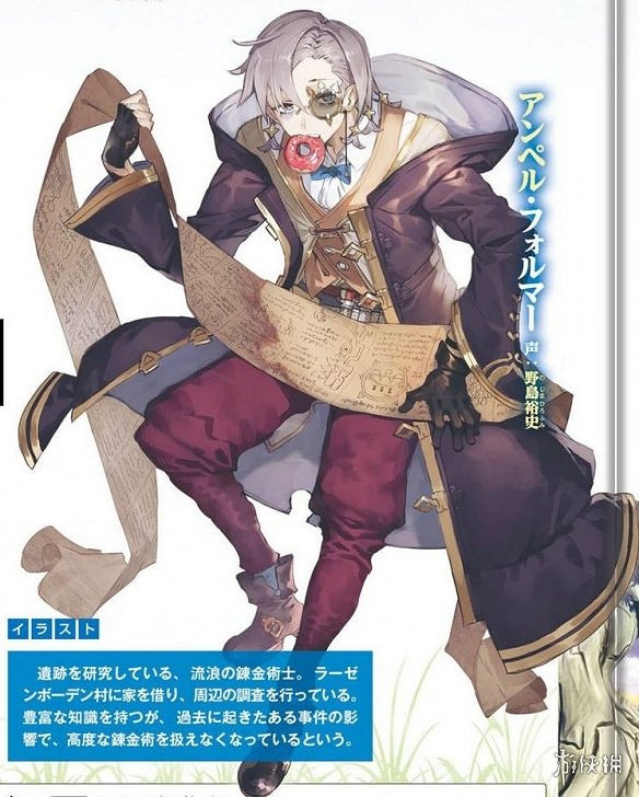 《萊薩的工作室》角色有哪些?登場角色資料圖鑒匯總 《萊薩的工作室》角色有哪些?登場角色資料圖鑒匯總