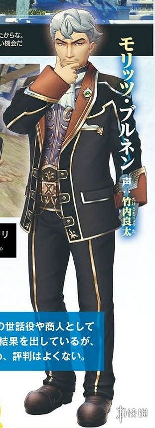 《萊薩的工作室》角色有哪些?登場角色資料圖鑒匯總 《萊薩的工作室》角色有哪些?登場角色資料圖鑒匯總