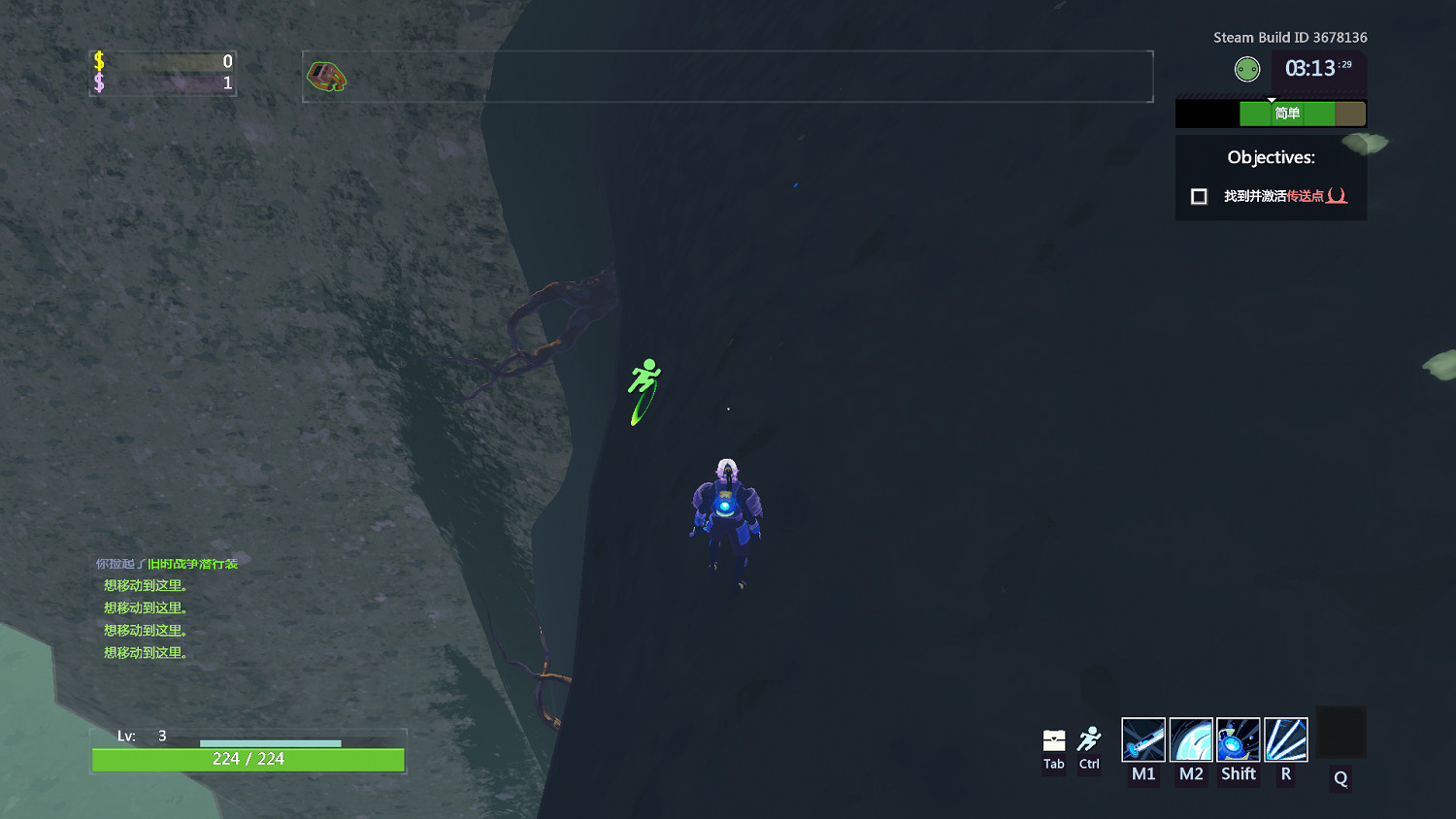 《雨中冒險2》第二關隱藏地點位置介紹 第二關隱藏關卡在哪