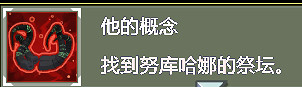 《雨中冒險2》第二關隱藏地點位置介紹 第二關隱藏關卡在哪