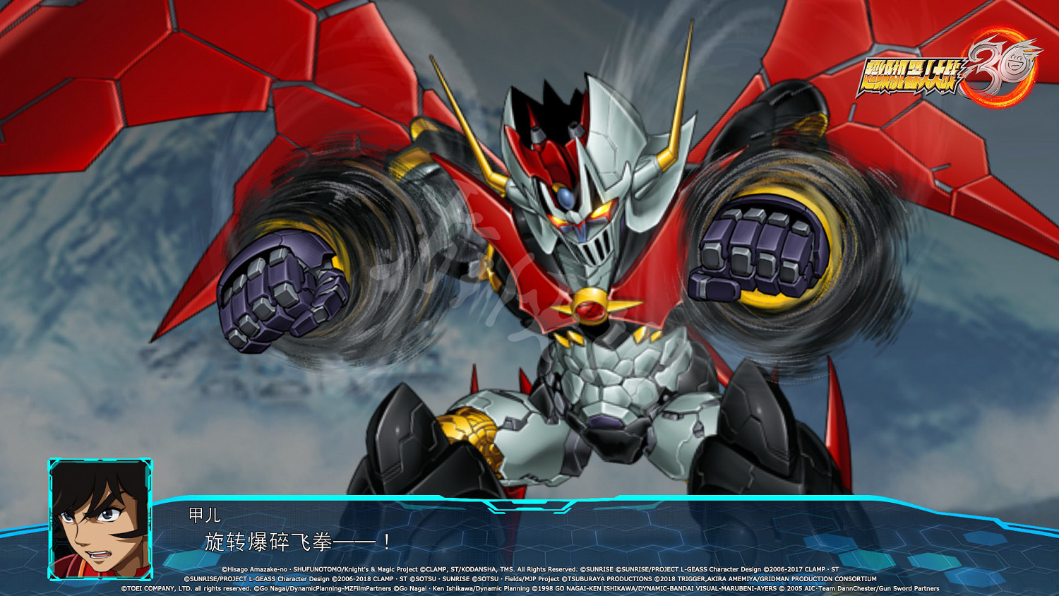 《超級機器人大戰30》參戰作品有什麽?遊戲參戰作品介紹 《超級機器人大戰30》參戰作品有什麽?遊戲參戰作品介紹