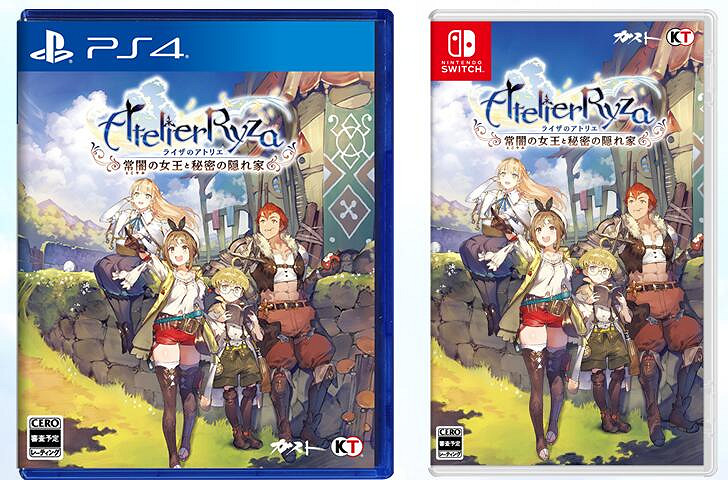 《萊薩的工作室》預購特典獎勵一覽 預購有什麽獎勵? 《萊薩的工作室》預購特典獎勵一覽 預購有什麽獎勵?