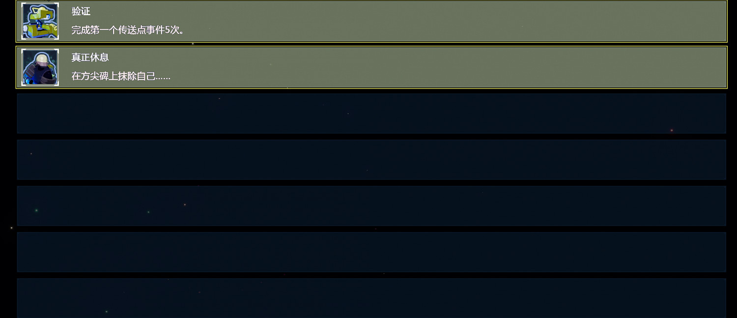 《雨中冒險2》全成就達成方法介紹 全成就解鎖方法 《雨中冒險2》全成就達成方法介紹 全成就解鎖方法