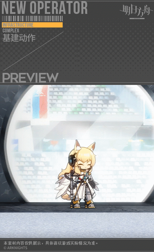 《明日方舟》sp臨光技能介紹 2.5周年限定幹員耀騎士臨光圖鑒 《明日方舟》sp臨光技能介紹 2.5周年限定幹員耀騎士臨光圖鑒