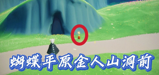 《光遇》10.30季節蠟燭位置 2021年10月30日季節蠟燭在哪