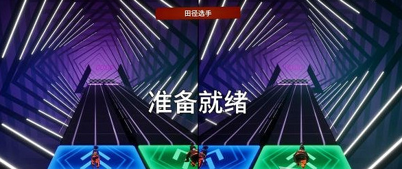 《雙人成行》怎麽布置舞台 布置舞台過關心得