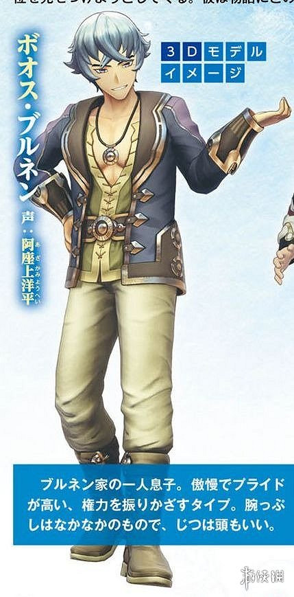 《萊薩的工作室》角色有哪些?登場角色資料圖鑒匯總 《萊薩的工作室》角色有哪些?登場角色資料圖鑒匯總