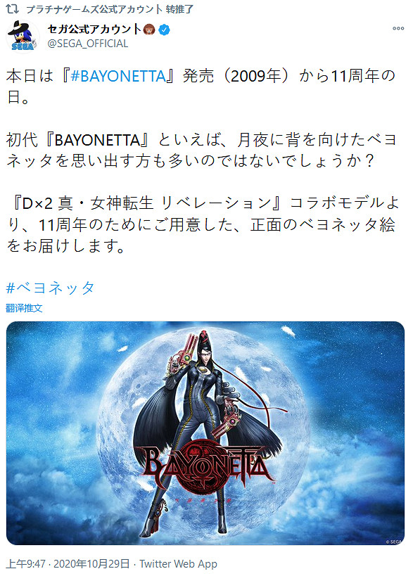 初代《魔兵驚天錄》已發售11周年 新作還會遠麽? 初代《魔兵驚天錄》已發售11周年 新作還會遠麽?