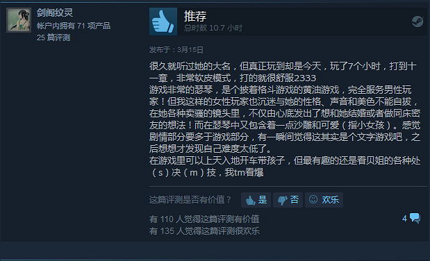《魔兵驚天錄》Steam特惠促銷 售價約新台幣108元太便宜了 《魔兵驚天錄》Steam特惠促銷 售價約新台幣108元太便宜了