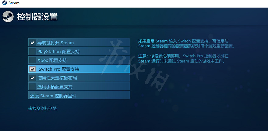 《雙人成行》nspro手把為什麽無法連接 nspro手把連接方法