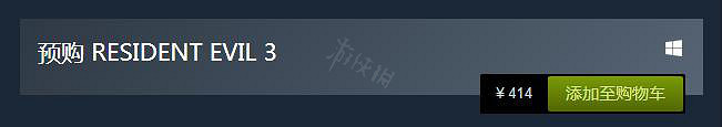 《惡靈古堡3重製版》多少錢?遊戲預售價格一覽 《惡靈古堡3重製版》多少錢?遊戲預售價格一覽