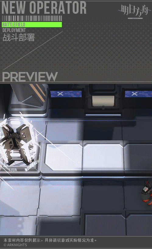 《明日方舟》sp臨光技能介紹 2.5周年限定幹員耀騎士臨光圖鑒 《明日方舟》sp臨光技能介紹 2.5周年限定幹員耀騎士臨光圖鑒