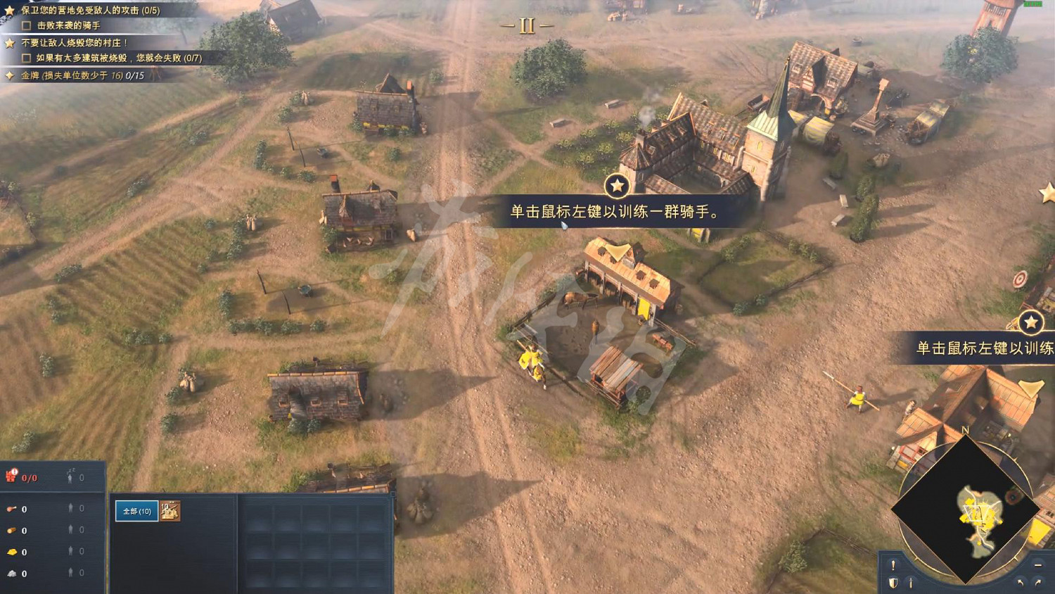 《世紀帝國4》圖文攻略:兵種單位+科技研究+勢力特色+戰役流程+系統指南 《世紀帝國4》圖文攻略:兵種單位+科技研究+勢力特色+戰役流程+系統指南