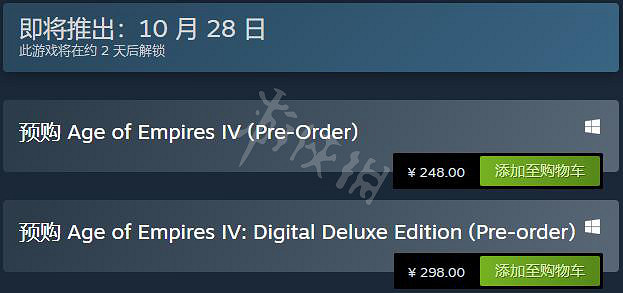 《世紀帝國4》Steam多少錢？Steam上市時間及價格分享