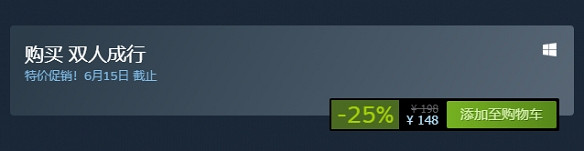 《雙人成行》Steam多少錢？遊戲Steam售價介紹