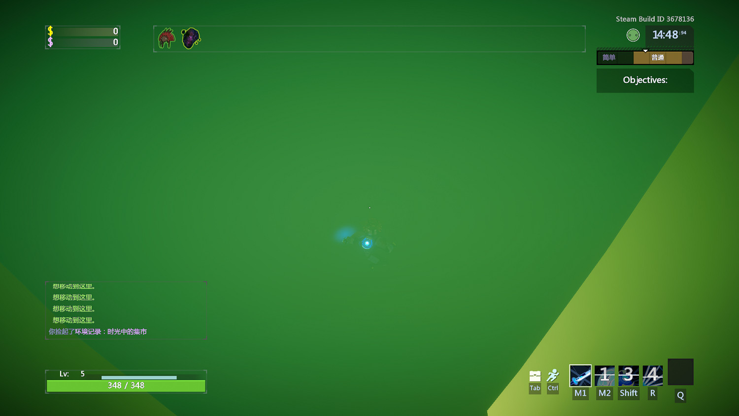 《雨中冒險2》紐特地區隱藏物品位置介紹 紐特地區隱藏物品是什麽 《雨中冒險2》紐特地區隱藏物品位置介紹 紐特地區隱藏物品是什麽