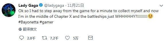 Lady Gaga還在瘋玩《魔兵驚天錄》 沉迷其中玩到手酸疼 Lady Gaga還在瘋玩《魔兵驚天錄》 沉迷其中玩到手酸疼