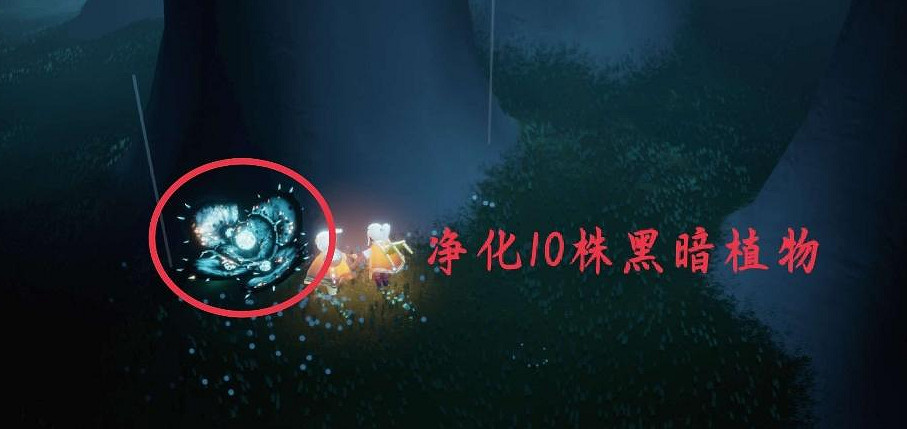 《光遇》10.30任務攻略 10月30日每日任務怎麽做