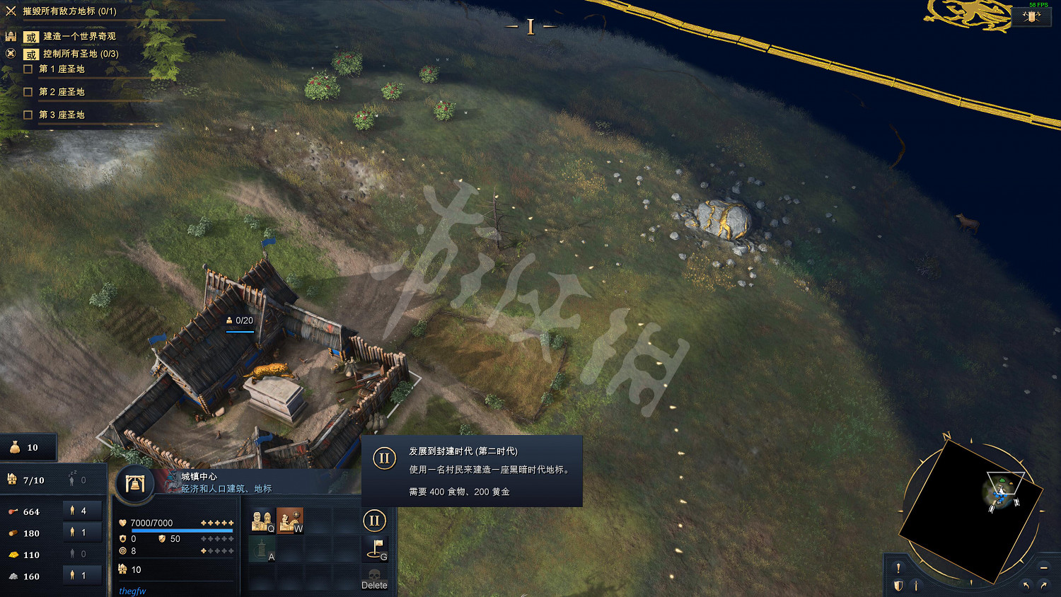 《世紀帝國4》圖文攻略:兵種單位+科技研究+勢力特色+戰役流程+系統指南 《世紀帝國4》圖文攻略:兵種單位+科技研究+勢力特色+戰役流程+系統指南