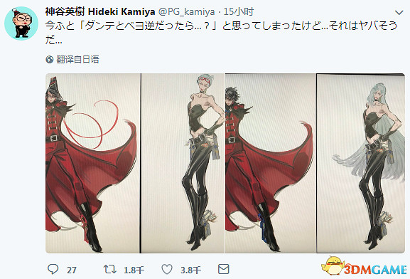 神谷發《魔兵驚天錄》惡魔獵人版設計圖 網友狂讚服裝 神谷發《魔兵驚天錄》惡魔獵人版設計圖 網友狂讚服裝