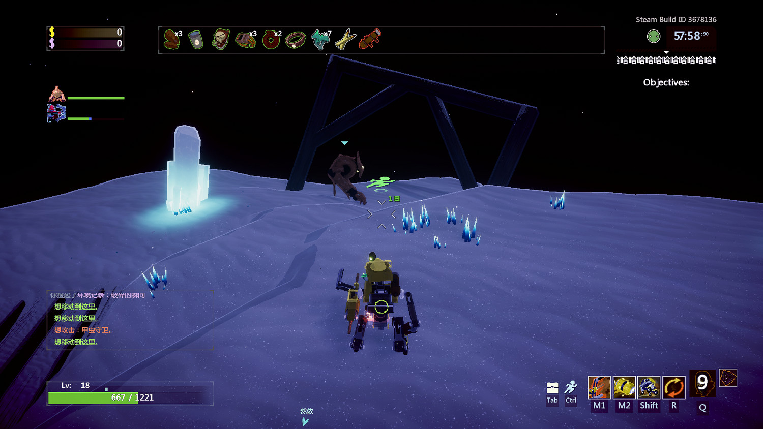 《雨中冒險2》天堂隱藏物品怎麽獲得 天堂山之挑戰獲得方法 《雨中冒險2》天堂隱藏物品怎麽獲得 天堂山之挑戰獲得方法