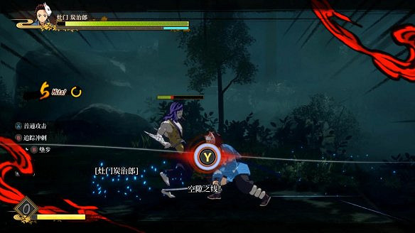 《鬼滅之刃:火之神血風譚》圖文攻略:全劇情流程+全章節+全Boss戰+全角色解鎖+全任務+全回憶碎片+全戰術指導+全隊士筆記+操作介紹 《鬼滅之刃:火之神血風譚》圖文攻略:全劇情流程+全章節+全Boss戰+全角色解鎖+全任務+全回憶碎片+全戰術指導+全隊士筆記+操作介紹