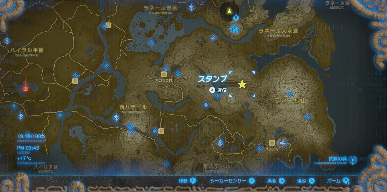 《塞爾達傳說：曠野之息》全主線任務流程難點關卡圖文詳解攻略