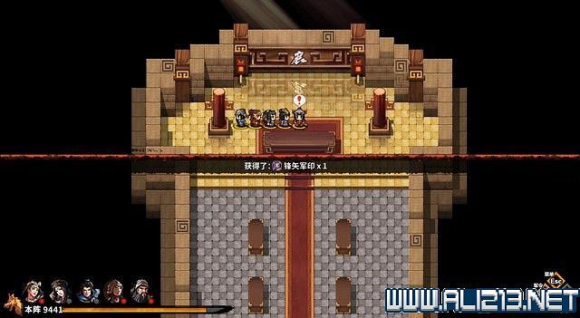 《吞食孔明傳》地圖全收集+全武將收集+戰鬥技巧圖文流程詳解【完結】 《吞食孔明傳》地圖全收集+全武將收集+戰鬥技巧圖文流程詳解【完結】