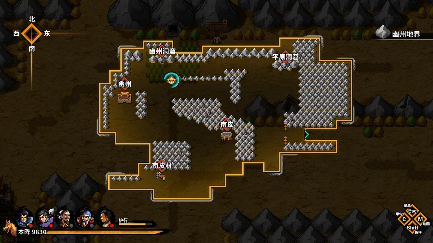 《吞食孔明傳》一周目二周目隱藏武將入隊簡述