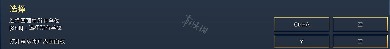 《世紀帝國4》快捷鍵大全 常用快捷鍵有哪些? 《世紀帝國4》快捷鍵大全 常用快捷鍵有哪些?