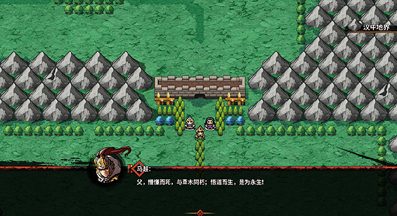 《吞食孔明傳》圖文攻略 全章節通關流程+全收集圖文詳解【原創】【完結】 《吞食孔明傳》圖文攻略 全章節通關流程+全收集圖文詳解【原創】【完結】