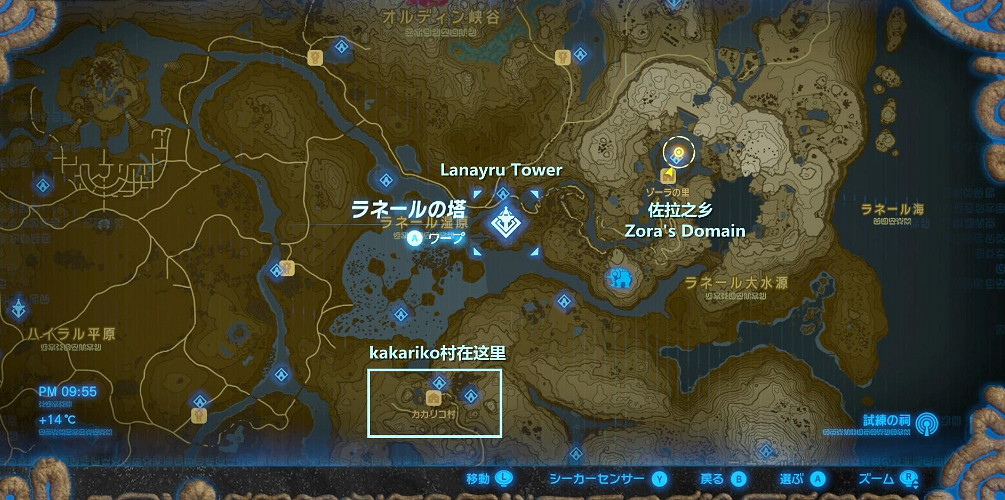 《塞爾達傳說:曠野之息》村莊建造圖文攻略 《塞爾達傳說:曠野之息》村莊建造圖文攻略