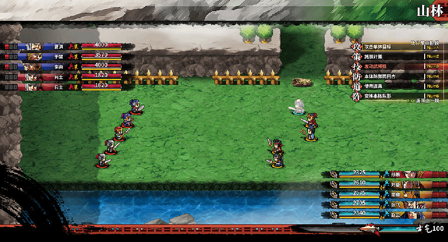 《吞食孔明傳》戰鬥系統圖文詳解 戰鬥系統選項作用一覽 《吞食孔明傳》戰鬥系統圖文詳解 戰鬥系統選項作用一覽