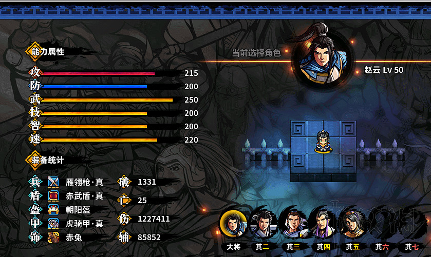 《吞食孔明傳》鄧艾文鴦怎麽收？一周目同時收鄧艾文鴦方法介紹