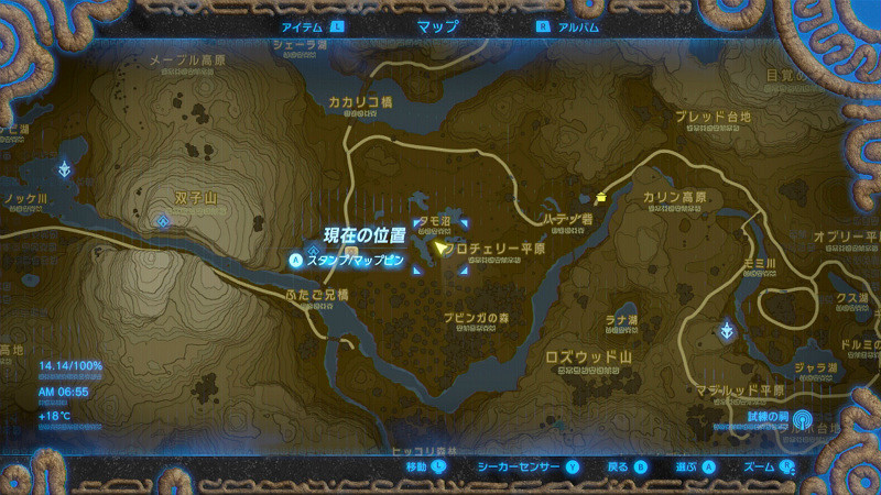 《塞爾達傳說：曠野之息》照片任務全地點對照