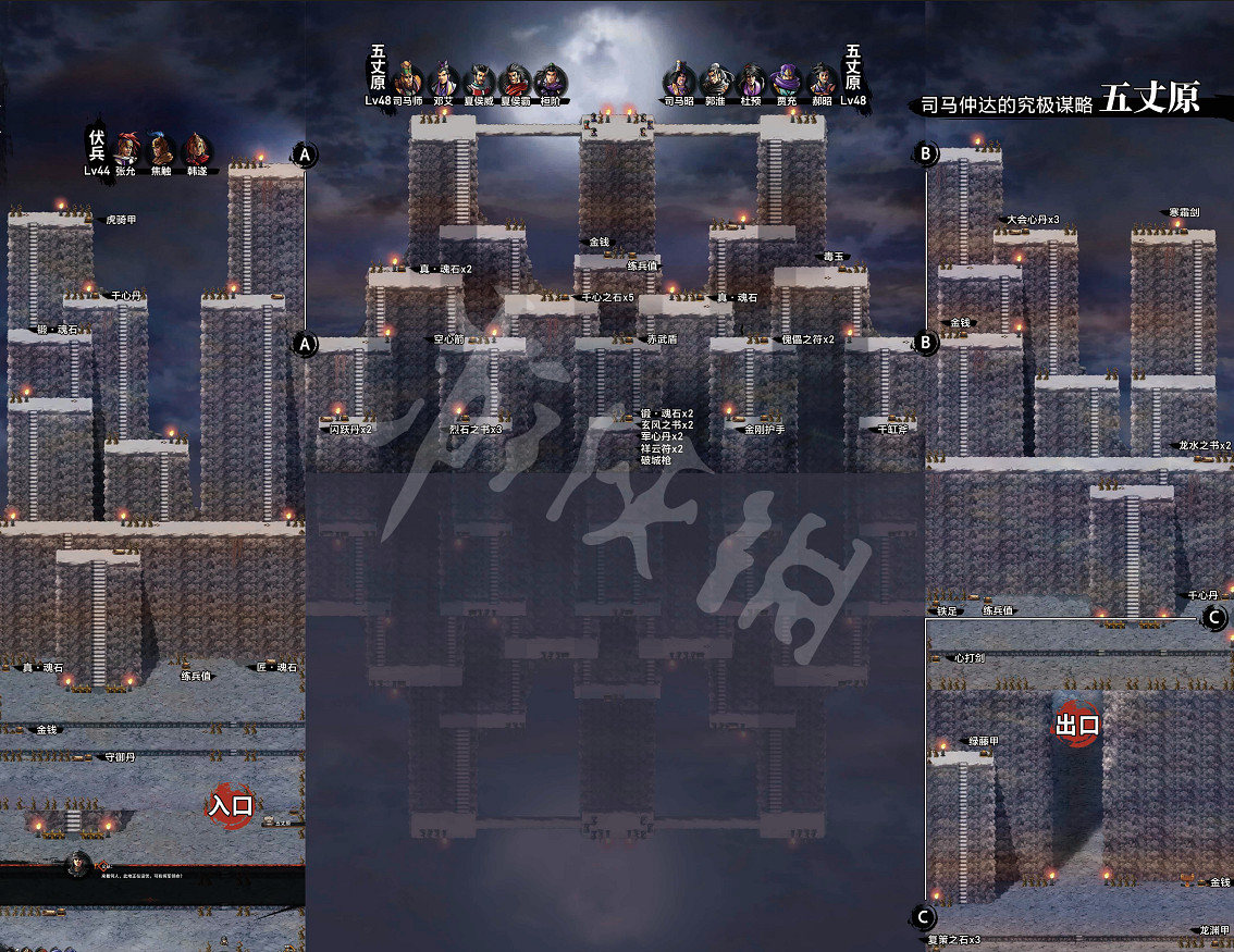 《吞食孔明傳》五丈原怎麽過?五丈原過關方法詳解 《吞食孔明傳》五丈原怎麽過?五丈原過關方法詳解