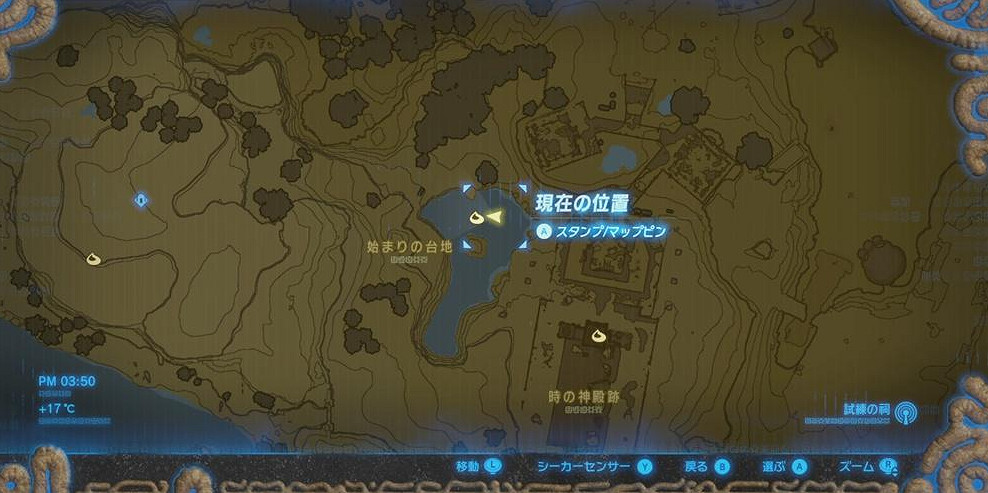 《塞爾達傳說:曠野之息》中央海拉爾地區種子收集圖文攻略 《塞爾達傳說:曠野之息》中央海拉爾地區種子收集圖文攻略