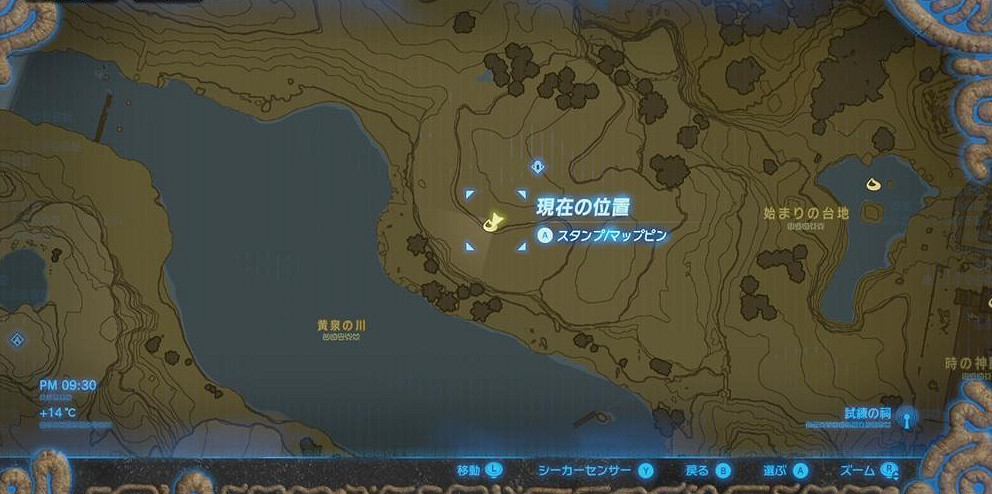 《塞爾達傳說:曠野之息》中央海拉爾地區種子收集圖文攻略 《塞爾達傳說:曠野之息》中央海拉爾地區種子收集圖文攻略