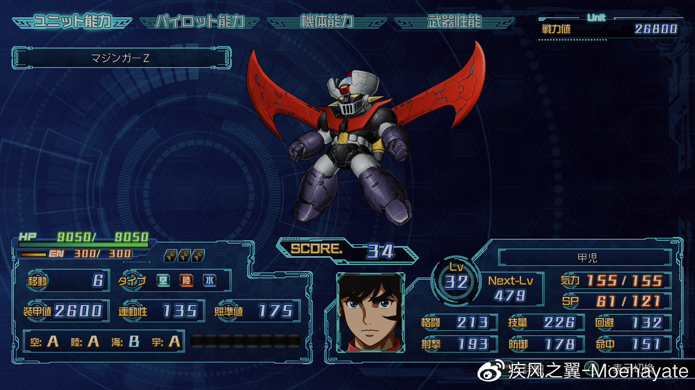 《超級機器人大戰30》隱藏要素有哪些?全隱藏要素觸發條件 《超級機器人大戰30》隱藏要素有哪些?全隱藏要素觸發條件