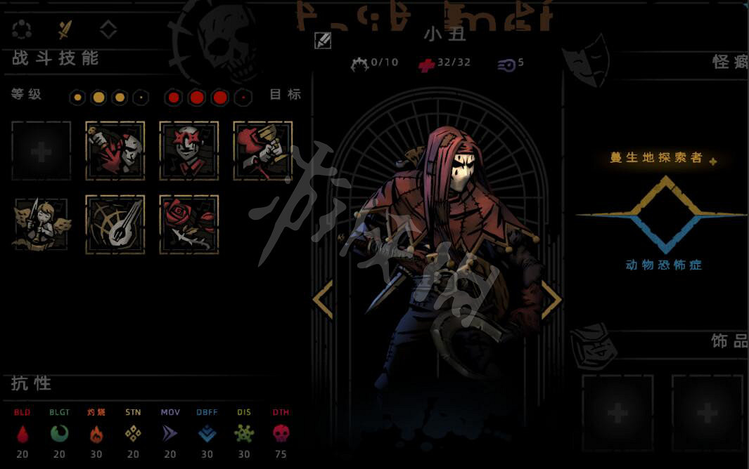 《暗黑地牢2》人物技能怎麽搭配？人物技能搭配心得