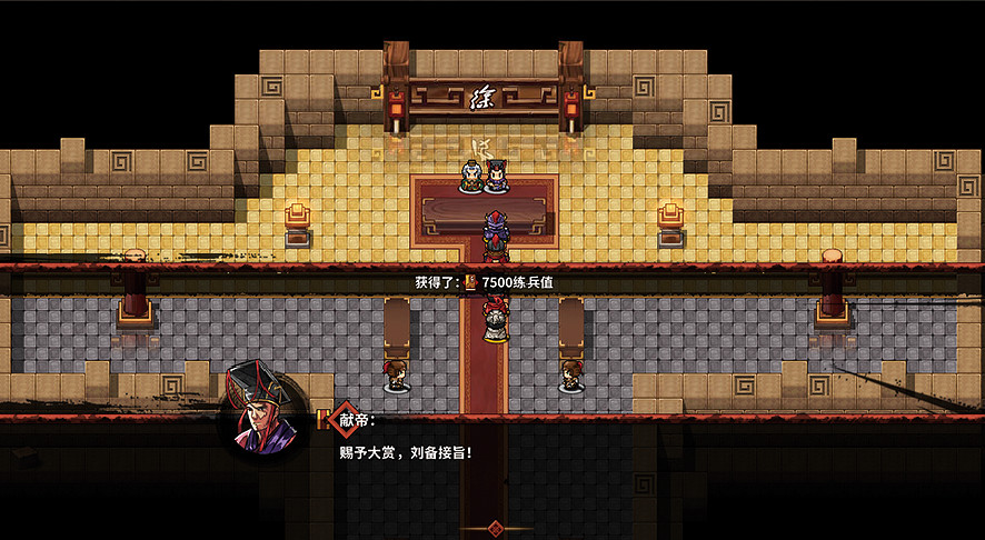 《吞食孔明傳》第二章呂布怎麽打?濁世君王圖文流程攻略 《吞食孔明傳》第二章呂布怎麽打?濁世君王圖文流程攻略