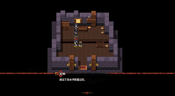 《吞食孔明傳》第八章三國一統圖文流程攻略 第八章司馬懿怎麽打? 《吞食孔明傳》第八章三國一統圖文流程攻略 第八章司馬懿怎麽打?