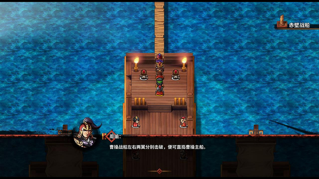 《吞食孔明傳》低端配置斬殺曹操影片分享 曹操怎麽打？