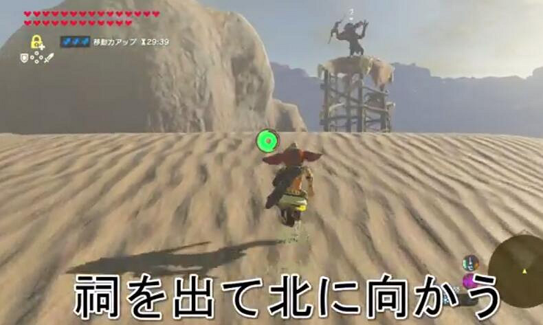 《塞爾達傳說:曠野之息》利用bug複製武器及盾牌的步驟 《塞爾達傳說:曠野之息》利用bug複製武器及盾牌的步驟