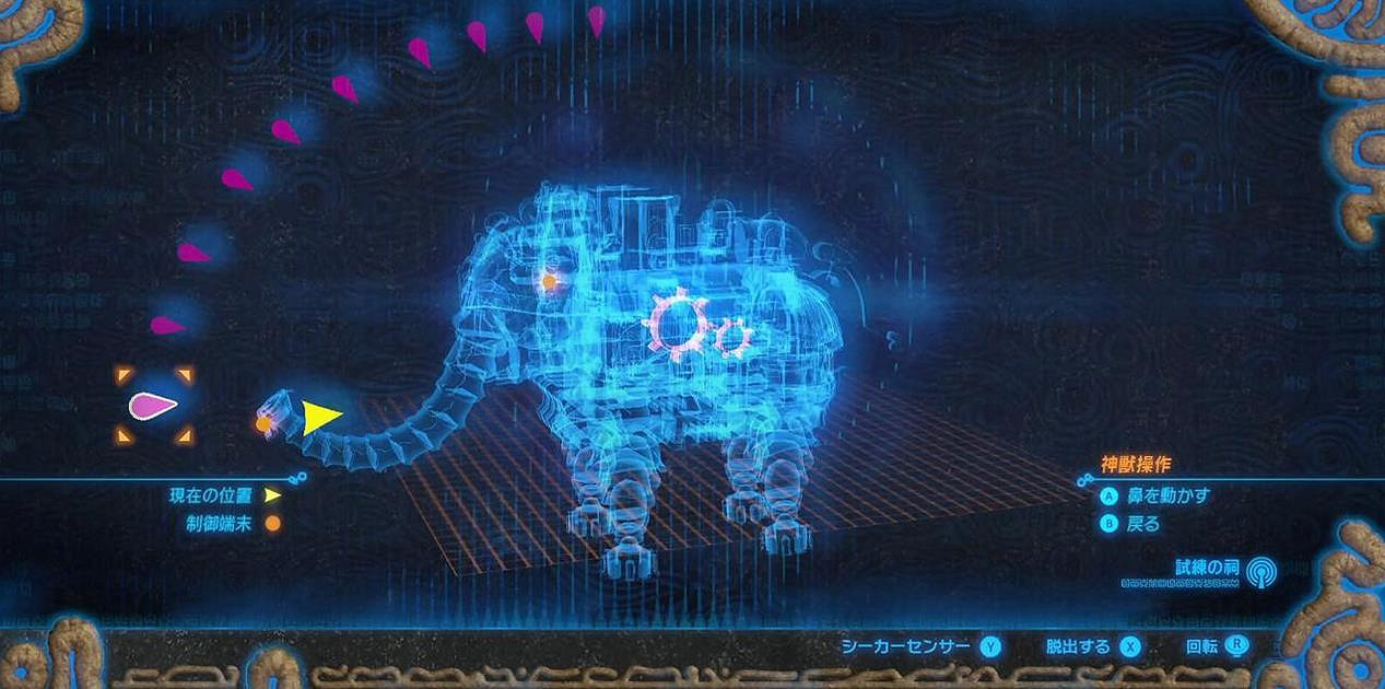 《塞爾達傳說：曠野之息》全主線任務流程難點關卡圖文詳解攻略