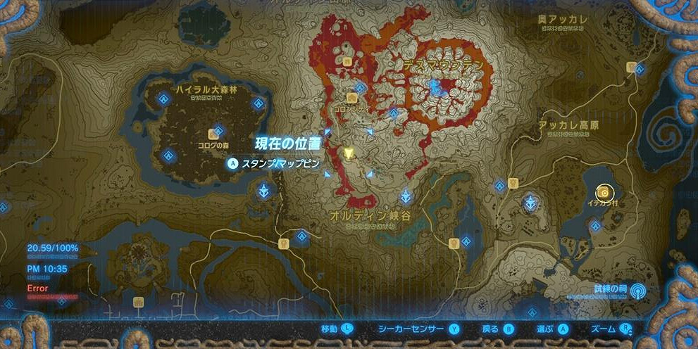 《塞爾達傳說：曠野之息》村莊建造圖文攻略