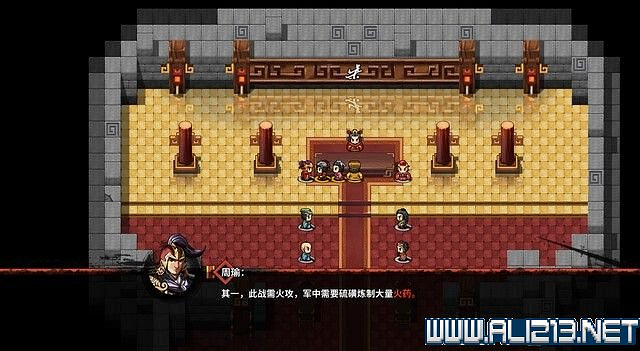 《吞食孔明傳》地圖全收集+全武將收集+戰鬥技巧圖文流程詳解【完結】 《吞食孔明傳》地圖全收集+全武將收集+戰鬥技巧圖文流程詳解【完結】