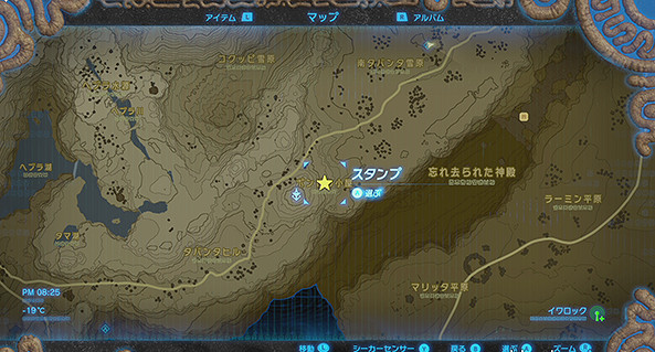 《塞爾達傳說：曠野之息》雪保齡刷錢攻略