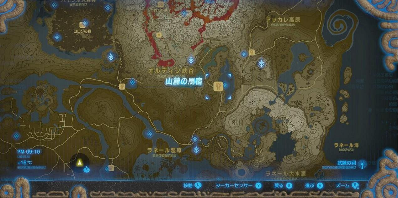 《塞爾達傳說：曠野之息》全主線任務流程難點關卡圖文詳解攻略