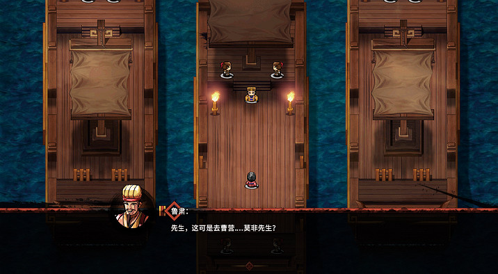 《吞食孔明傳》第四章怎麽借東風? 赤壁大戰圖文流程攻略 《吞食孔明傳》第四章怎麽借東風? 赤壁大戰圖文流程攻略